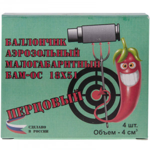 Патроны перцовые «БАМ-ОС.000» 18х51 мм Патроны перцовые «БАМ-ОС.000» 18х51 мм