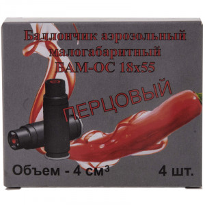Патроны перцовые «БАМ-ОС.000» 18х55 мм Патроны перцовые «БАМ-ОС.000» 18х55 мм