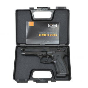 Сигнальный пистолет B92-S KURS (Beretta) кал. 5,5 мм под 10ТК, черный Сигнальный пистолет B92-S KURS (Beretta) кал. 5,5 мм под 10ТК, черный