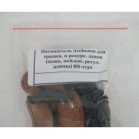 Натяжитель Archezon для луков (кожа, нейлон, регул. длины) BS-1132