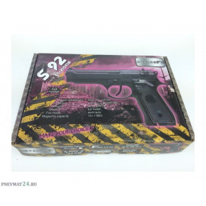 Пневматический пистолет Stalker S92 (Beretta)